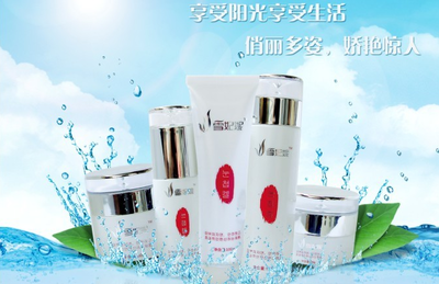 雪妃妮化妆品加盟 费用、评价与官网指南