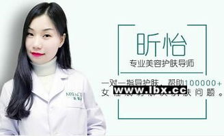 联系myface迈菲诗昕怡老师，尽享专业祛痘祛斑与生活美容服务