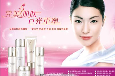 美容化妆图片与医疗服务 跨界融合下的视觉美学与健康守护